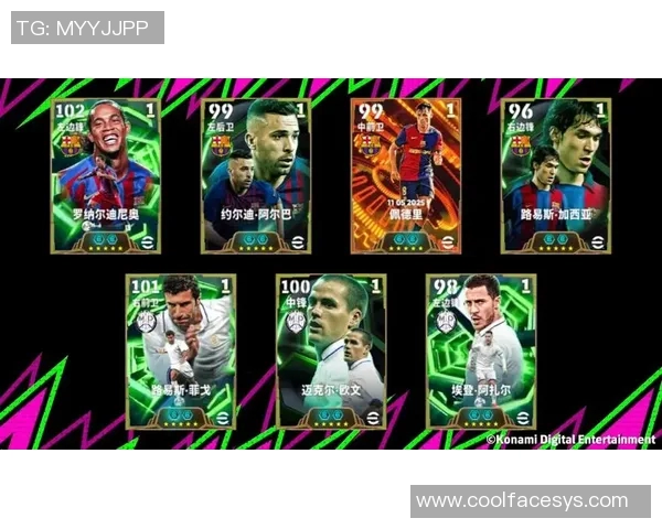 梦之队挑战西班牙足球豪门展现实力与激情的巅峰对决